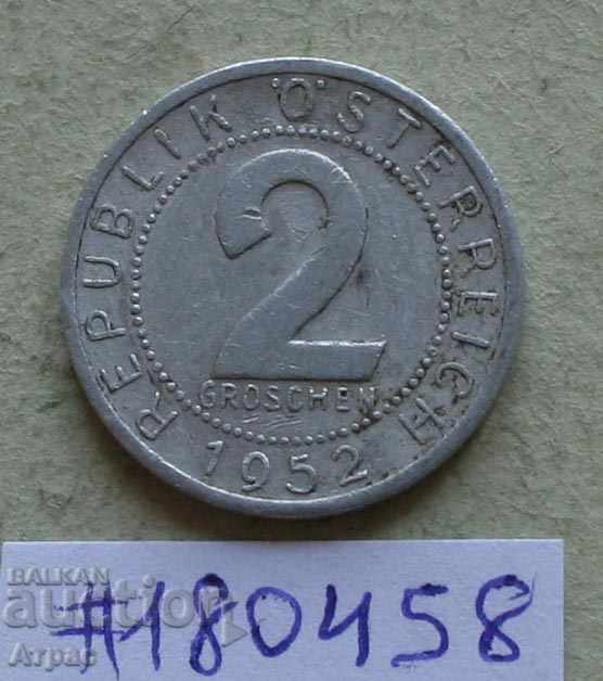 2 грошен 1952 Австрия