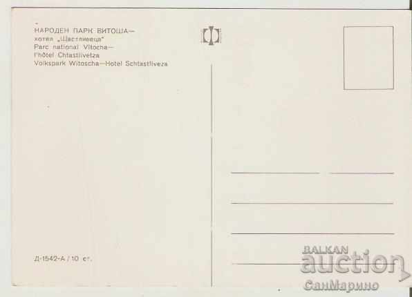 Card Bulgaria Sofia Vitosha Hotel "Shtastlivetsa" 2 ** with price 0.80 BGN | € 0.41