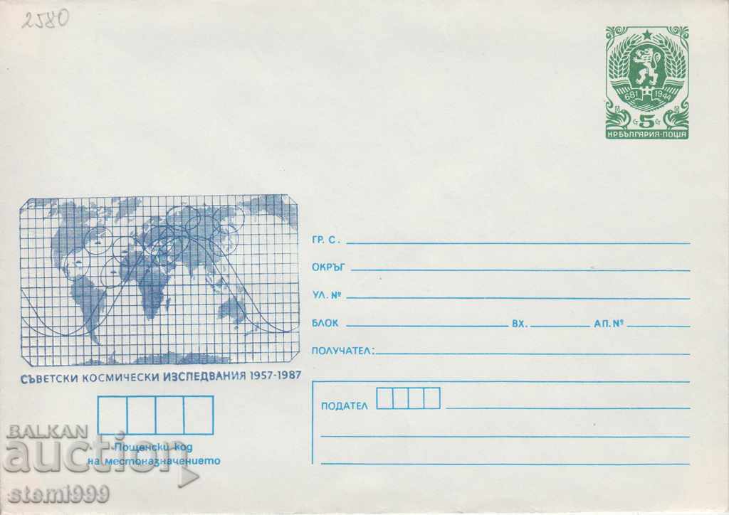FDC poștală