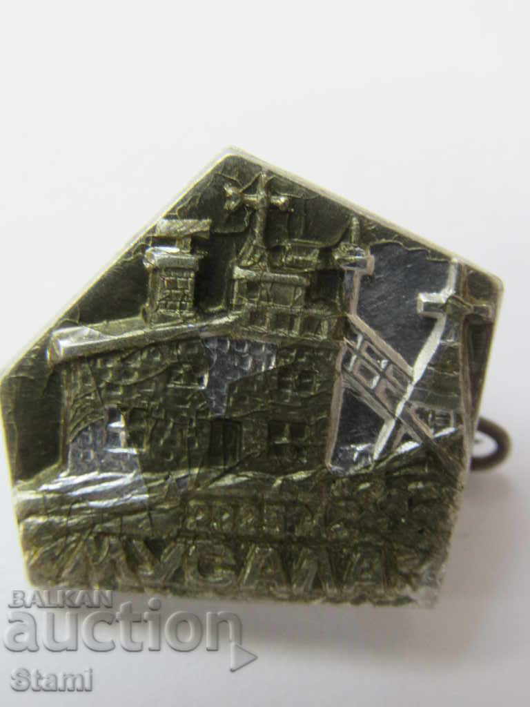 Badge: Musala 2925 m with price 3.50 BGN | € 1.79 Badge: Musala 2925 m with price 3.50 BGN | € 1.79