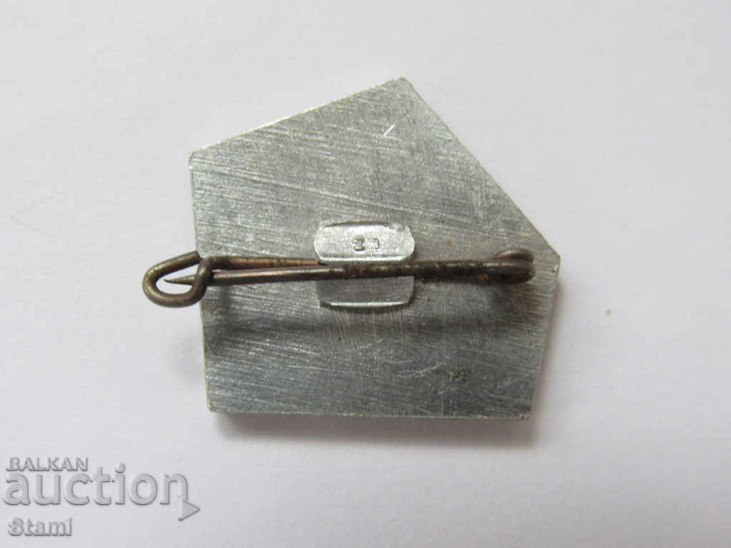 Auction Badge: Musala 2925 m Auction Badge: Musala 2925 m