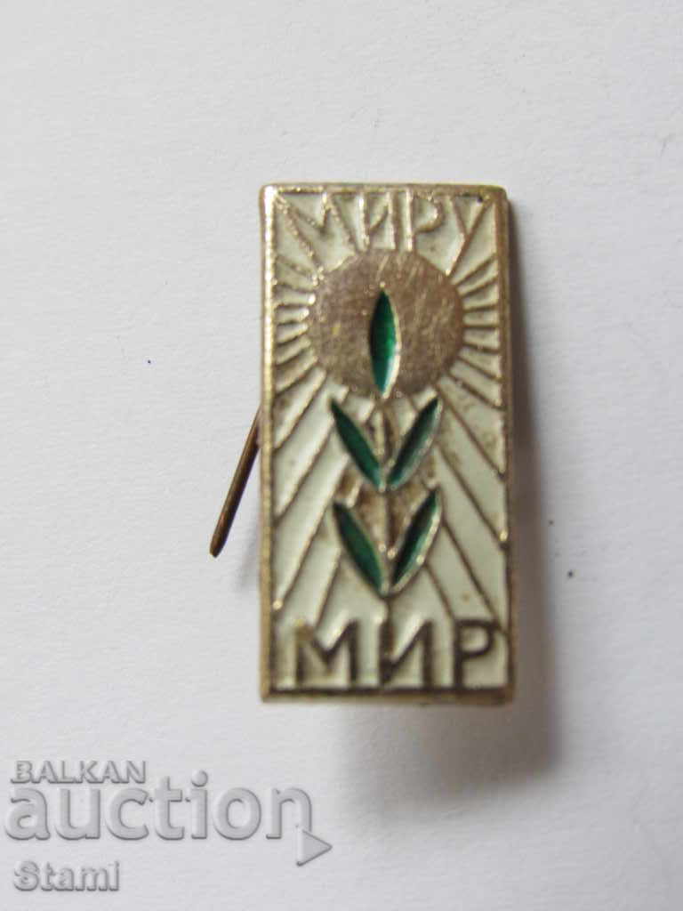 Badge: LED with price 1.50 BGN | € 0.77 Badge: LED with price 1.50 BGN | € 0.77