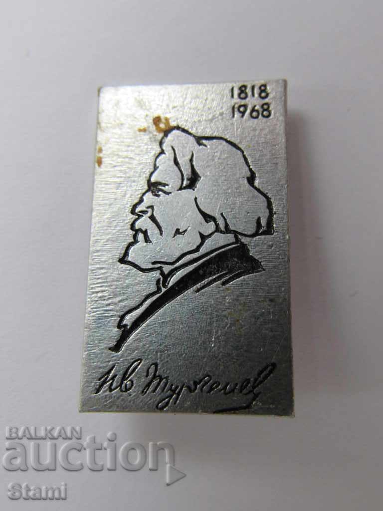 Badge: Turgenev 1818-1968 with price 3.50 BGN | € 1.79 Badge: Turgenev 1818-1968 with price 3.50 BGN | € 1.79