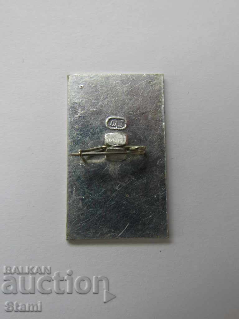 Auction Badge: Turgenev 1818-1968 Auction Badge: Turgenev 1818-1968