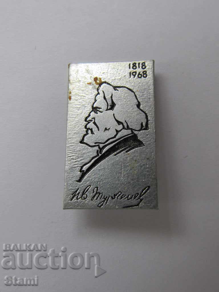 Badge: Turgenev 1818-1968