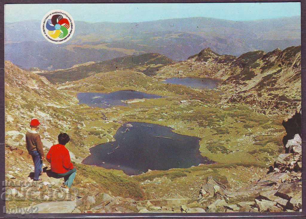 Rila-lakes, D-1261 -A, 60s, καθαρό