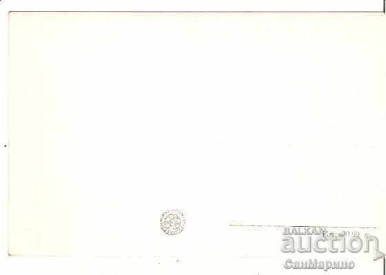 Картичка България Копривщица Къща-музей Георги Бенковски1* с цена 1.90 лв. | € 0.97 Картичка България Копривщица Къща-музей Георги Бенковски1* с цена 1.90 лв. | € 0.97