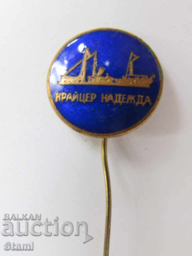 Badge: Crater Nadezhda with price 3.50 BGN | € 1.79 Badge: Crater Nadezhda with price 3.50 BGN | € 1.79