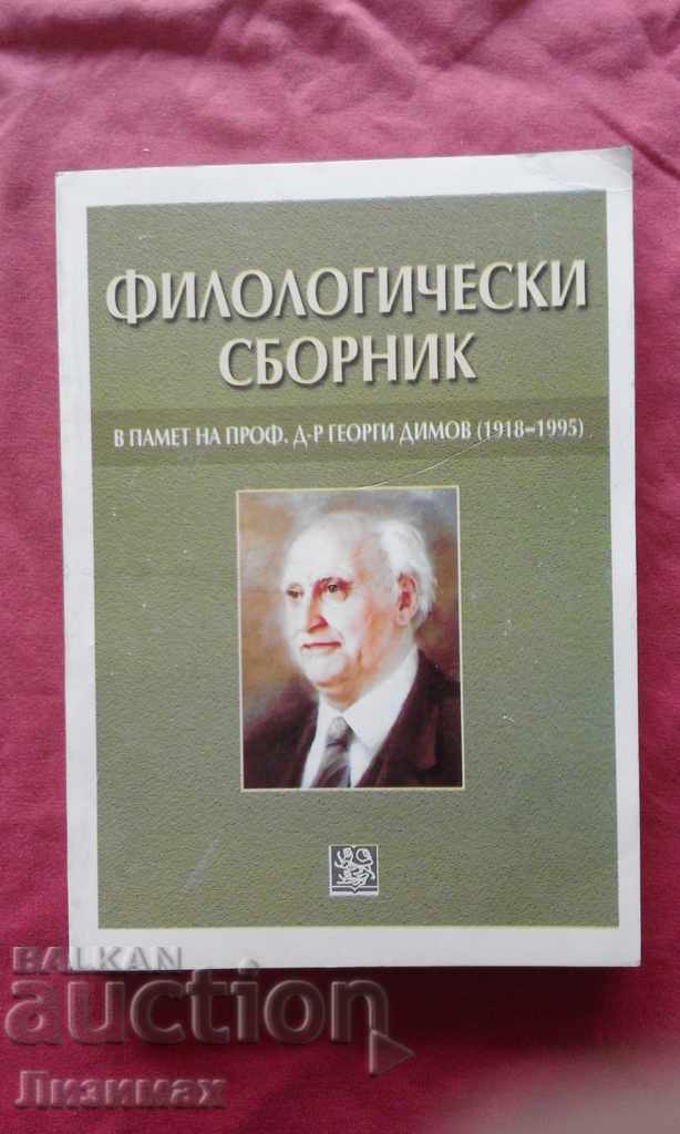 Philosophical collection in memory of Prof. Georgi Dimov
