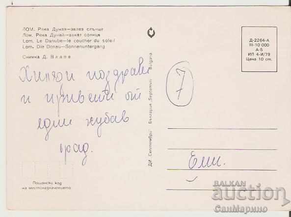 Map Bulgaria Lom Danube River - Sunset * with price 0.70 BGN | € 0.36 Map Bulgaria Lom Danube River - Sunset * with price 0.70 BGN | € 0.36