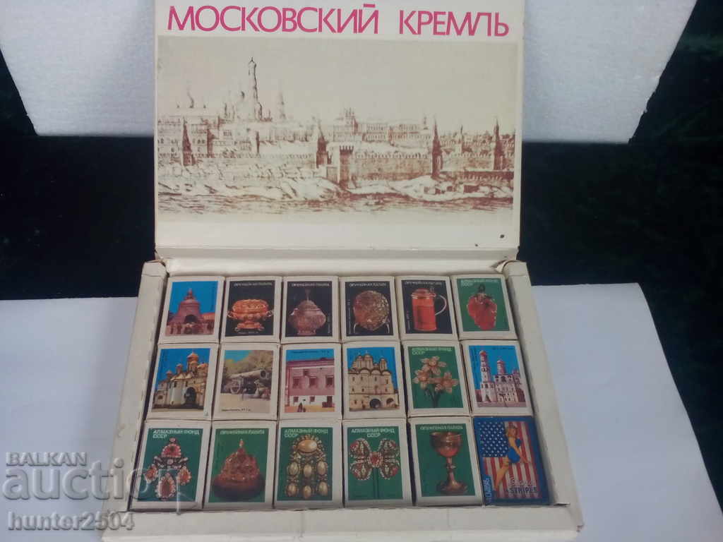 OLTĂ COLECȚIE 17 KIBRITA - "Kremlinul Moscovei", FILMENIA.
