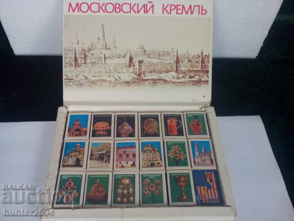 Old COLLECTION 17 MATCHES - "Moscow Kremlin", PHILUMENY