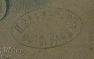 Delivery of LOT OF TWO OLD MILITARY PHOTOS Delivery of LOT OF TWO OLD MILITARY PHOTOS