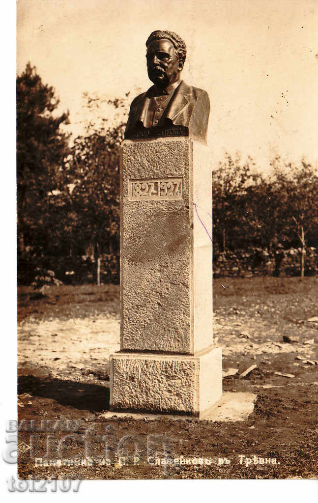 1927 Bulgaria, Tryavna, a monument of PR Slaveykov - Paskov