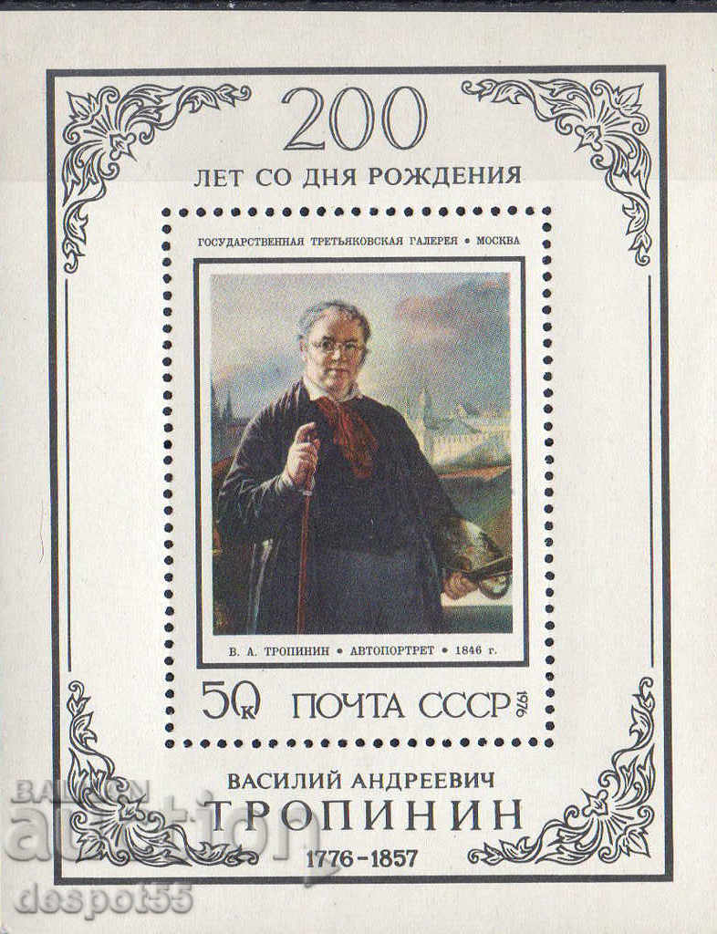 1976. USSR. 200 years since the birth of V. Tropinin. Block.