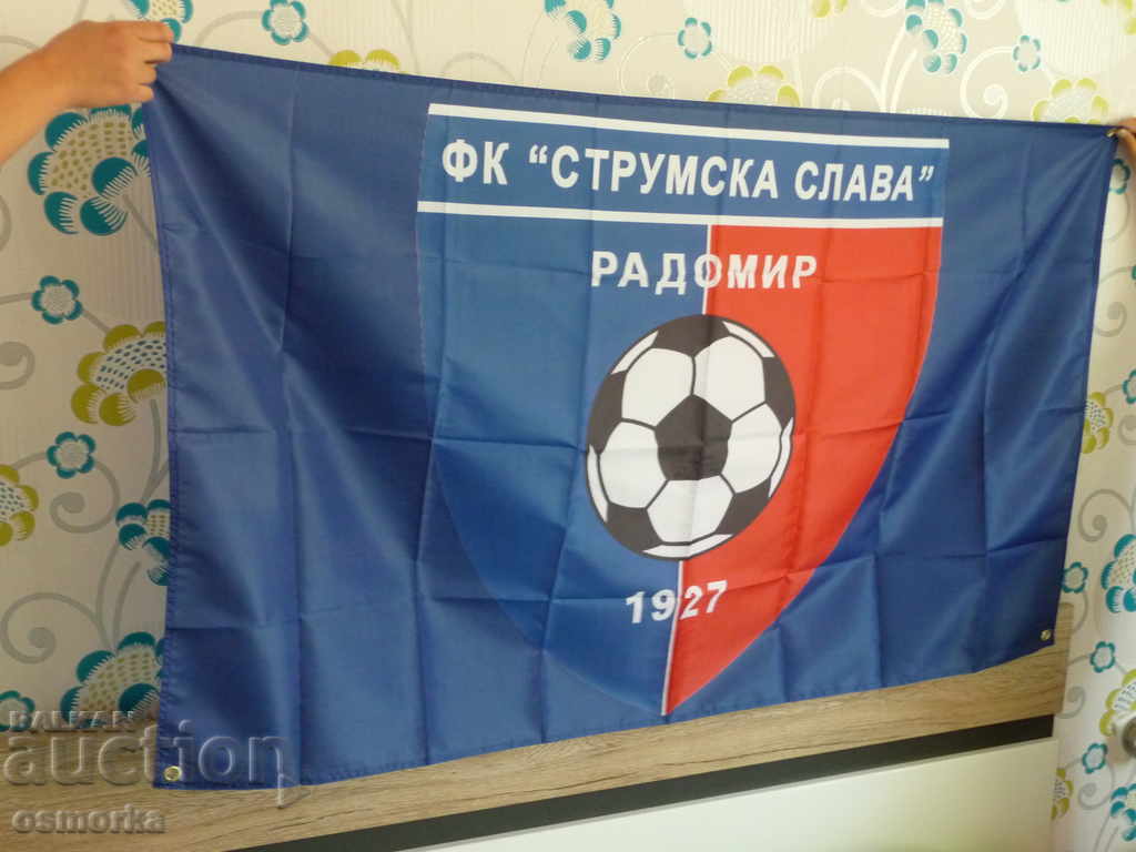 Flag of FC "Struma Glory" Radomir 1927 with price 25.00 BGN | € 12.78 Flag of FC "Struma Glory" Radomir 1927 with price 25.00 BGN | € 12.78
