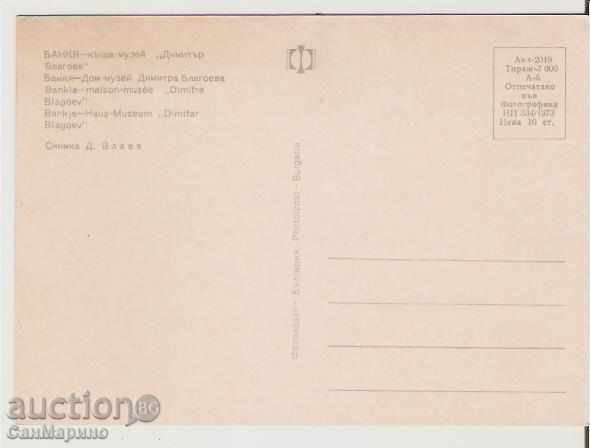 Map Bulgaria Bankya House "D.Blagoev" 2 * with price 0.60 BGN | € 0.31