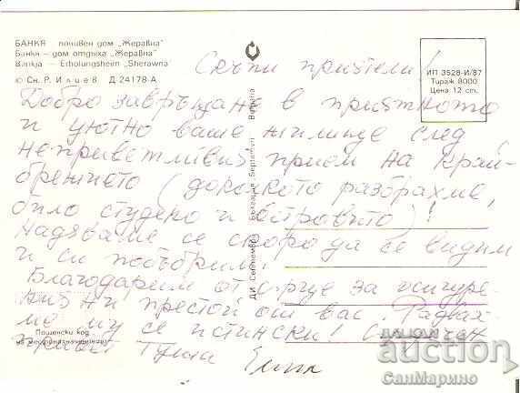 Card Bulgaria Bankya Holiday home "Zheravna" 1 * with price 0.70 BGN | € 0.36 Card Bulgaria Bankya Holiday home "Zheravna" 1 * with price 0.70 BGN | € 0.36