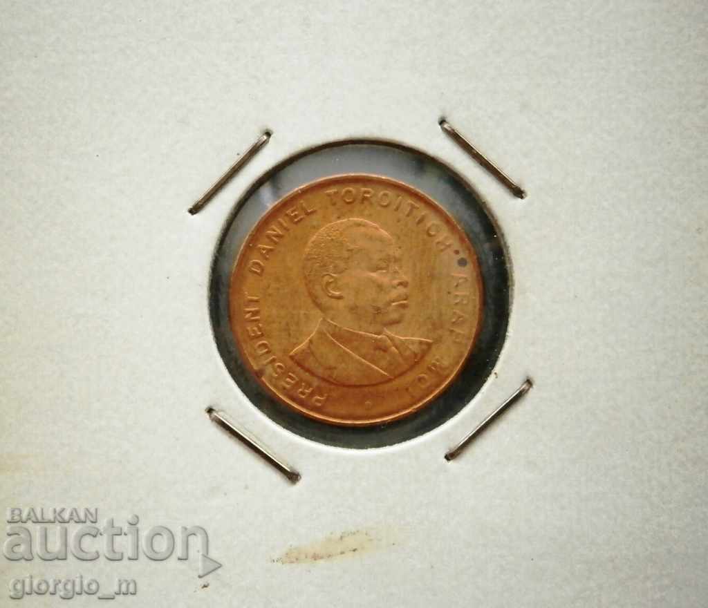 Kenya 10 cents, 1995