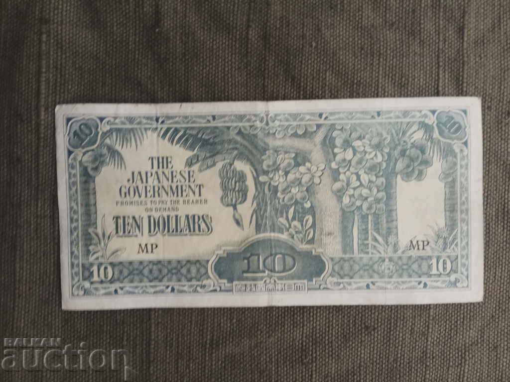 $ 10 Japanese occupation $ 10 Japanese occupation