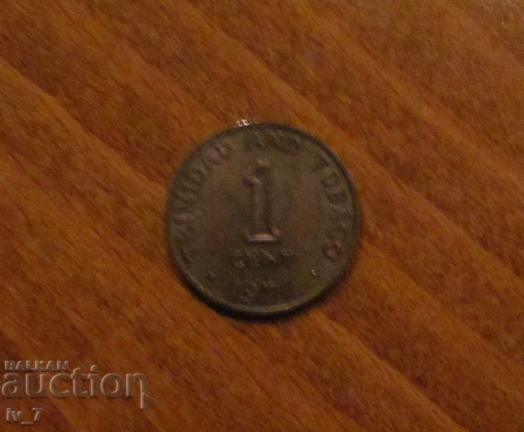 1 ЦЕНТ ТРИНИДАД И ТОБАГО 1971 година 1 ЦЕНТ ТРИНИДАД И ТОБАГО 1971 година