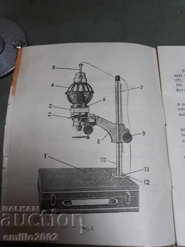 Photo enlarger developer kit - 7