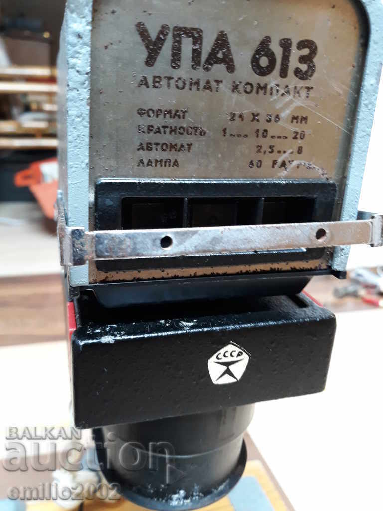 Auction  Photo enlarger developer kit