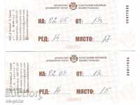 Tickets for the theater "Konstantin Kisimov" - Veliko Tarnovo - 2pcs