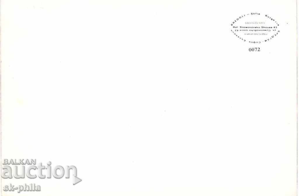 Postcards - Photocopy - Oriental Market in ??? with price 1.50 BGN | € 0.77 Postcards - Photocopy - Oriental Market in ??? with price 1.50 BGN | € 0.77