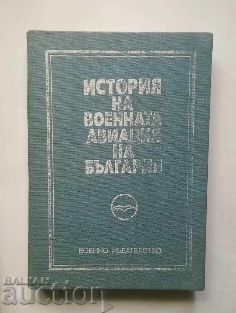 История на военната авиация на България 1988 г.