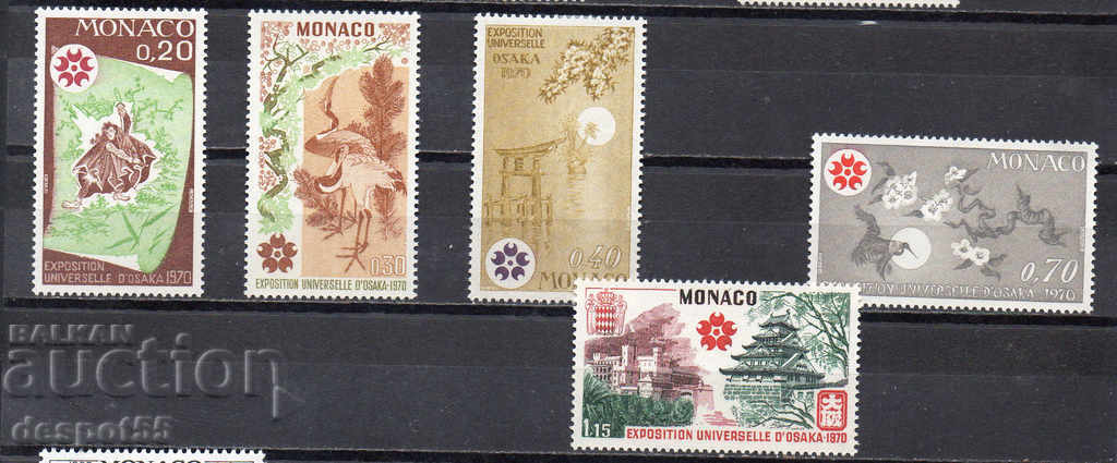 1970. Monaco. EXPO'70 - Osaka.