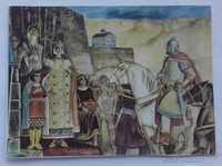 Картичка- Велико Търново Ивайло пред Царевец