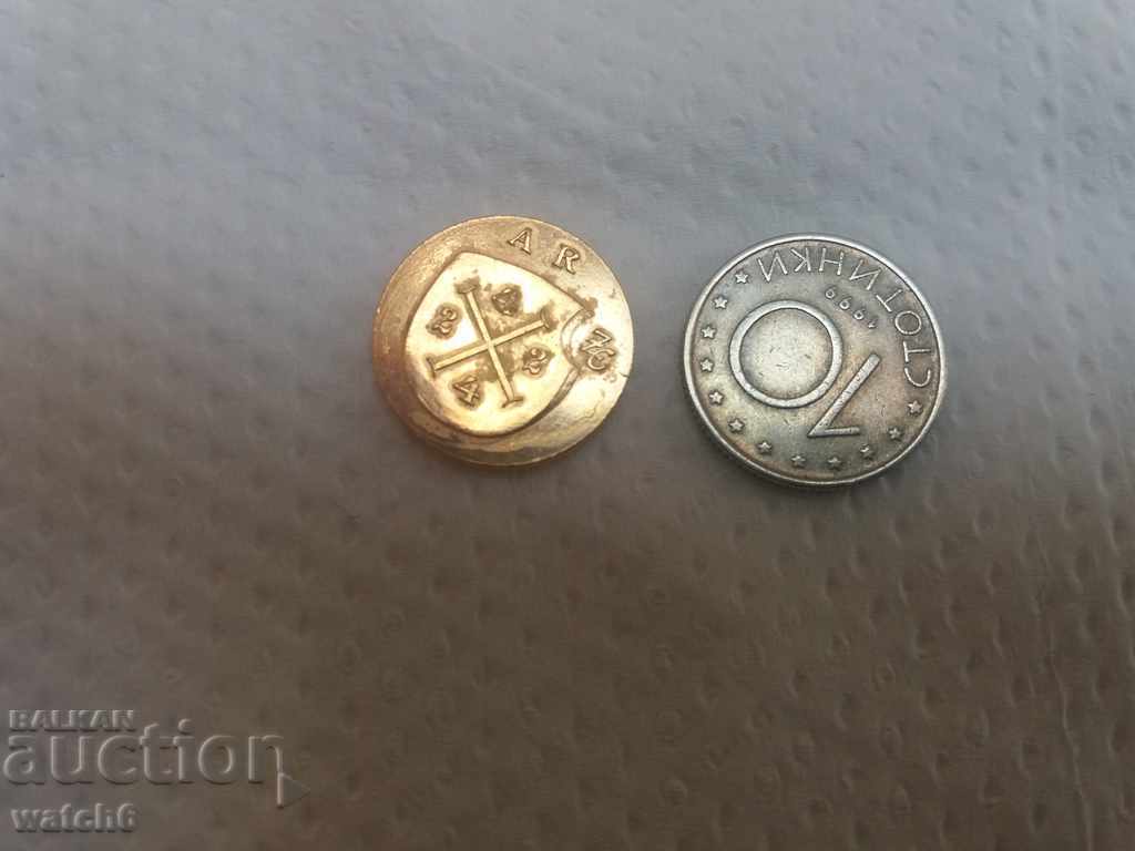 A rare plaque, a token with price 120.00 BGN | € 61.36 A rare plaque, a token with price 120.00 BGN | € 61.36