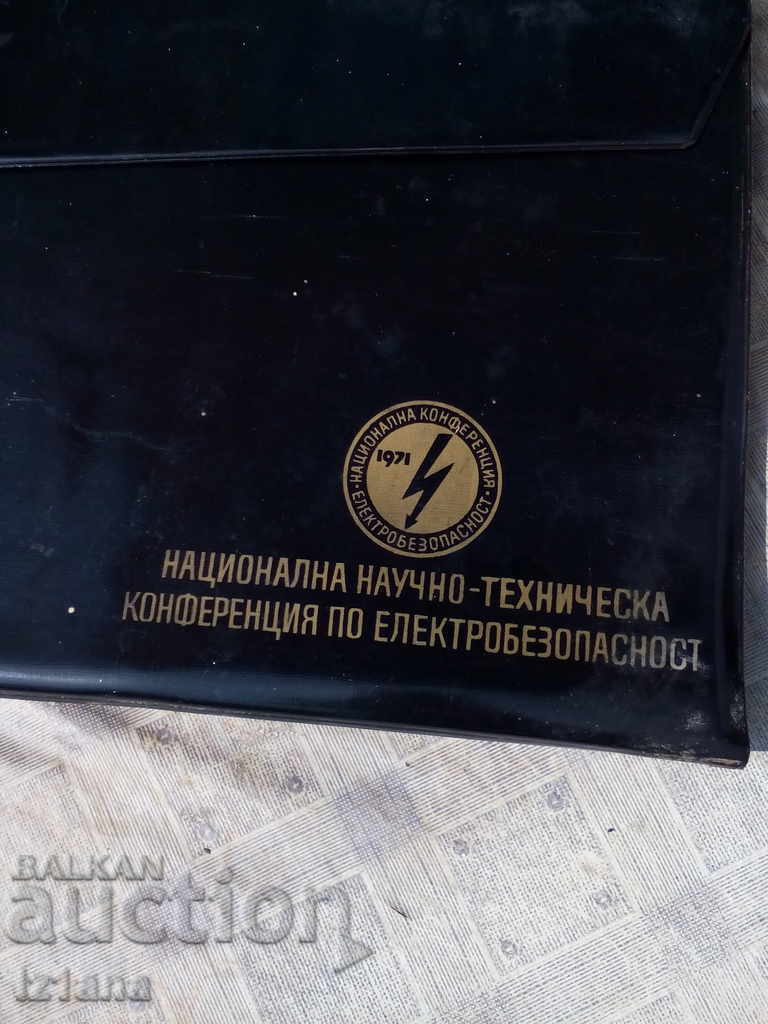 Dosarul vechi cu preț 5.00 BGN | € 2.56