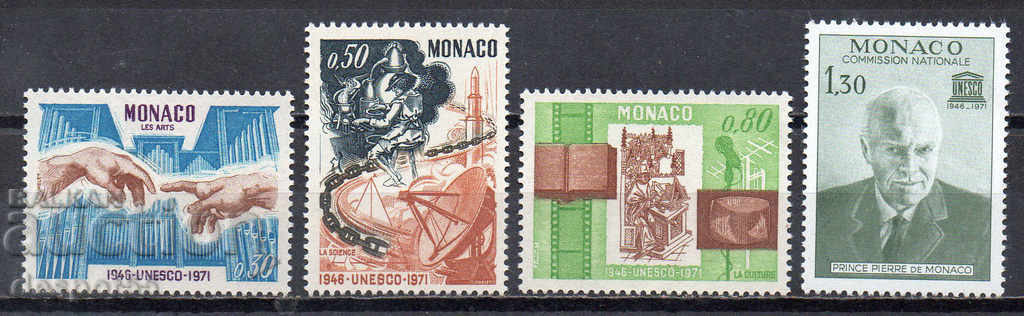 1971. Монако. 25 г. ЮНЕСКО.