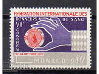 1971. Монако. Конгрес на федерацията на кръвните донори.