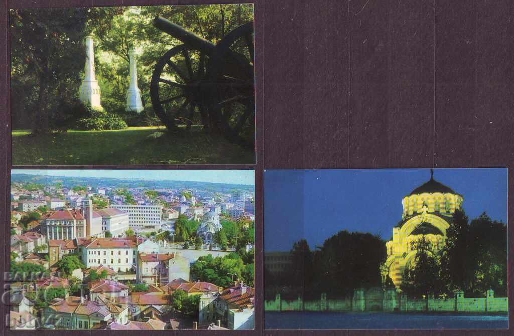 Pleven-military historian. museum, (70-105 mm.), 9 pcs., clean with price 1.40 BGN | € 0.72 Pleven-military historian. museum, (70-105 mm.), 9 pcs., clean with price 1.40 BGN | € 0.72