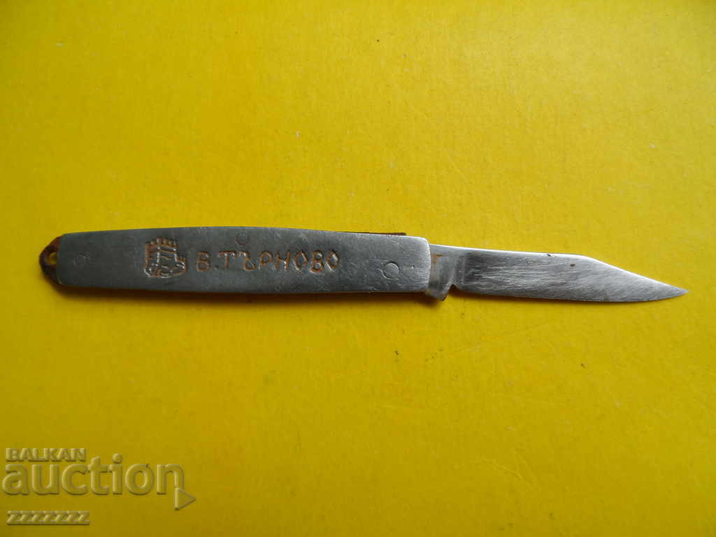 Παράδοση παλιό μαχαίρι Παράδοση παλιό μαχαίρι