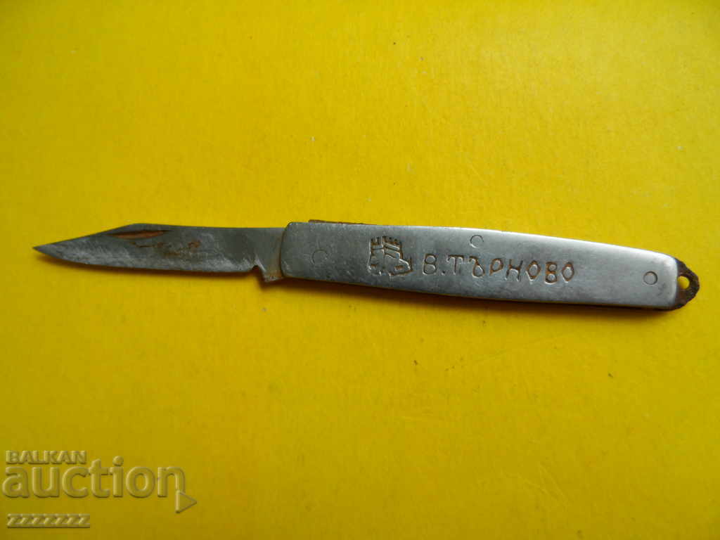 παλιό μαχαίρι - 5 παλιό μαχαίρι - 5