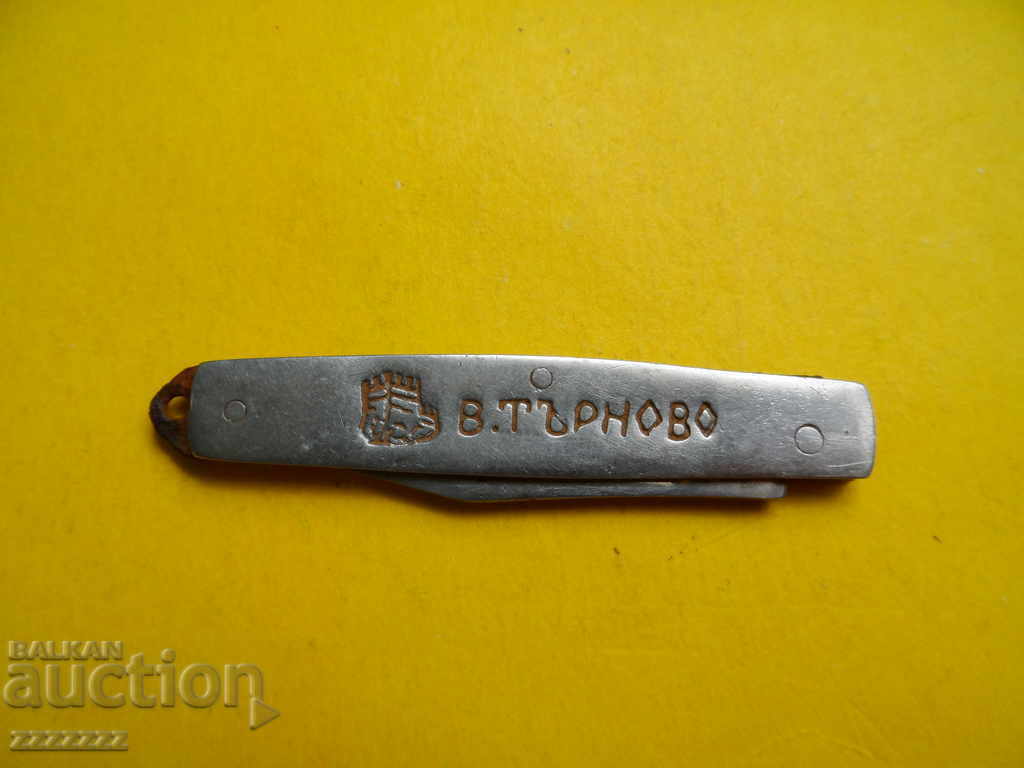 παλιό μαχαίρι παλιό μαχαίρι