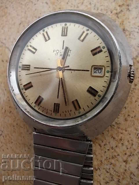 Clock Flight 13 with price 46.00 BGN | € 23.52 Clock Flight 13 with price 46.00 BGN | € 23.52