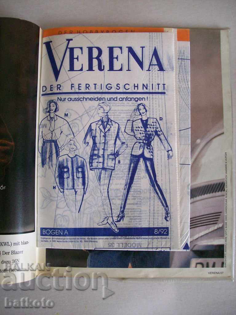 Magazine Verena with a gadget with price 5.00 BGN | € 2.56 Magazine Verena with a gadget with price 5.00 BGN | € 2.56