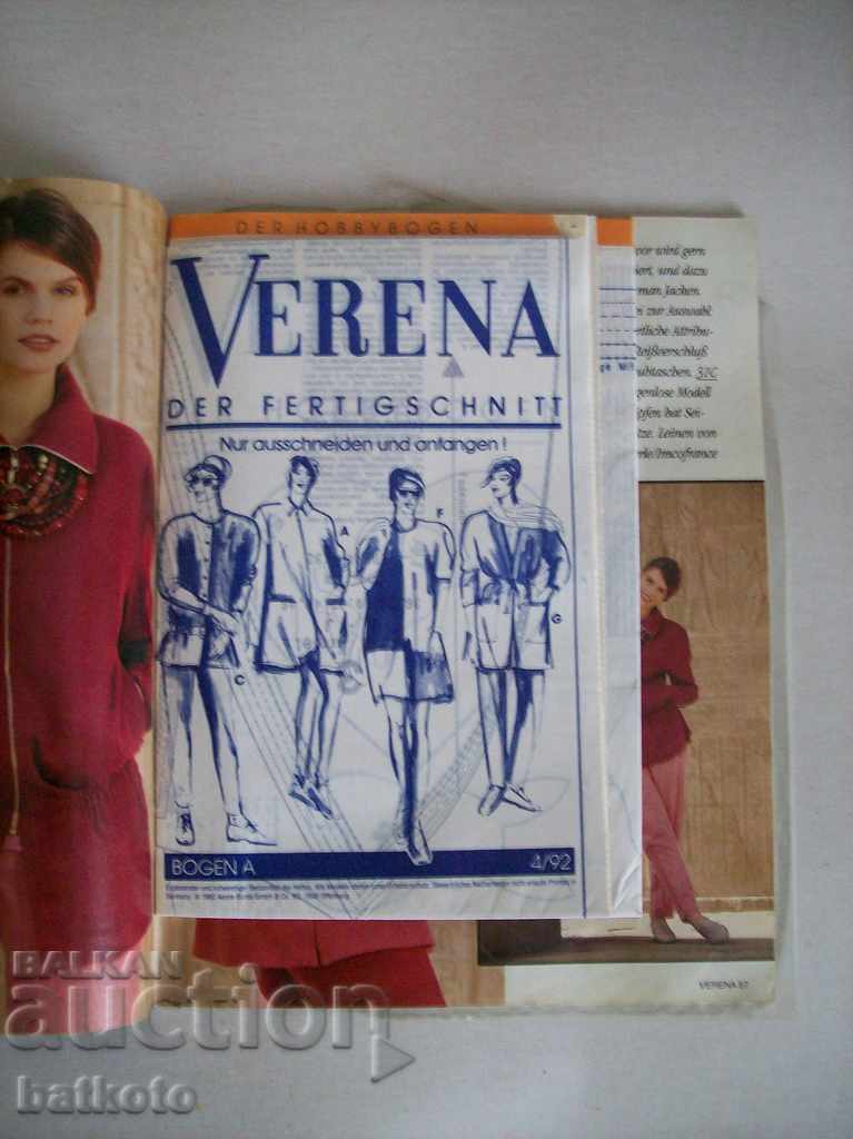 Magazine Verena with a gadget with price 5.00 BGN | € 2.56 Magazine Verena with a gadget with price 5.00 BGN | € 2.56