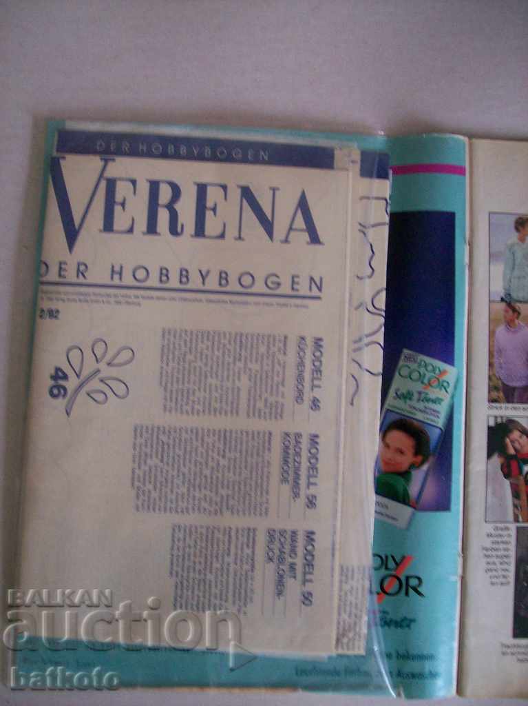 Magazine Verena with a gadget with price 5.00 BGN | € 2.56