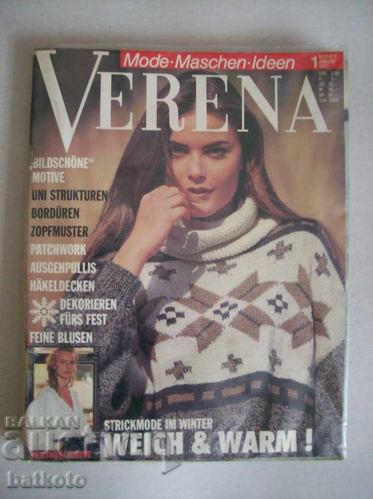 Списание Verena с притурка