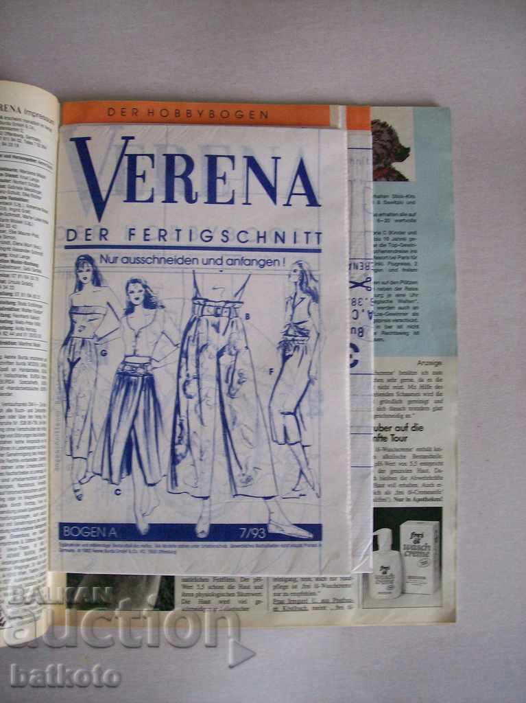 Magazine Verena with a gadget with price 5.00 BGN | € 2.56 Magazine Verena with a gadget with price 5.00 BGN | € 2.56