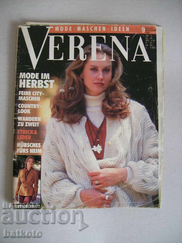 Списание Verena с притурка