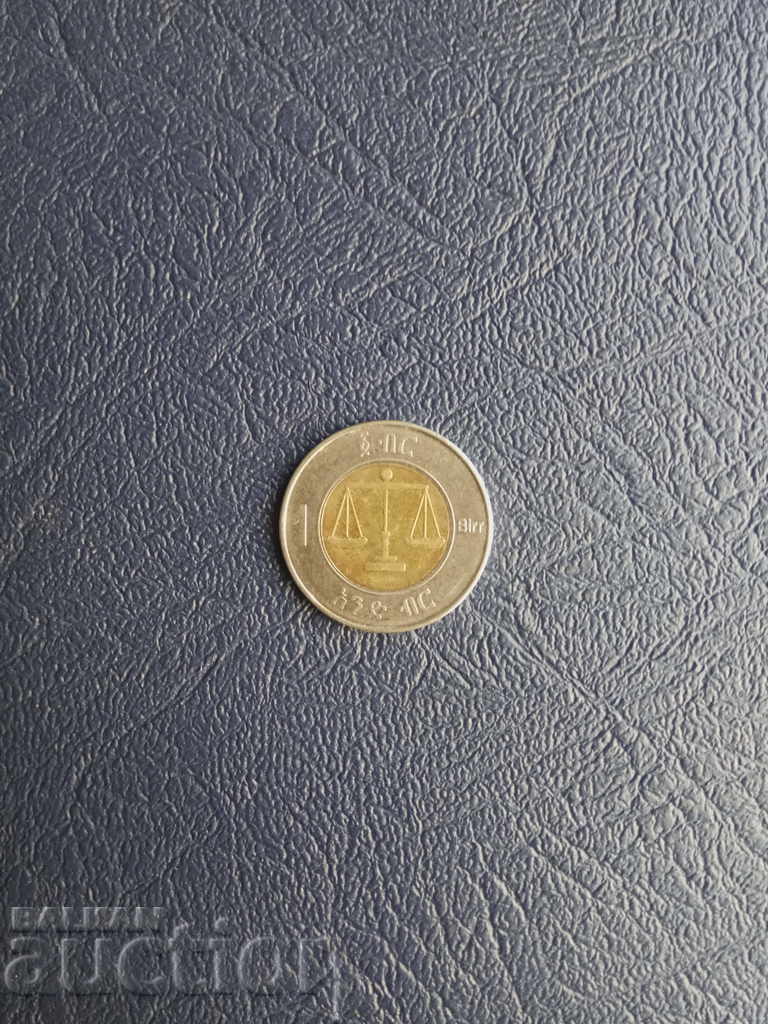 1 Beer Ethiopia 2010 with price 60.00 BGN | € 30.68 1 Beer Ethiopia 2010 with price 60.00 BGN | € 30.68