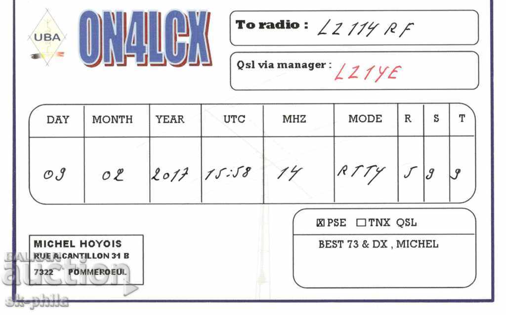 Radio Star Card - Old Airplane with price 1.70 BGN | € 0.87 Radio Star Card - Old Airplane with price 1.70 BGN | € 0.87