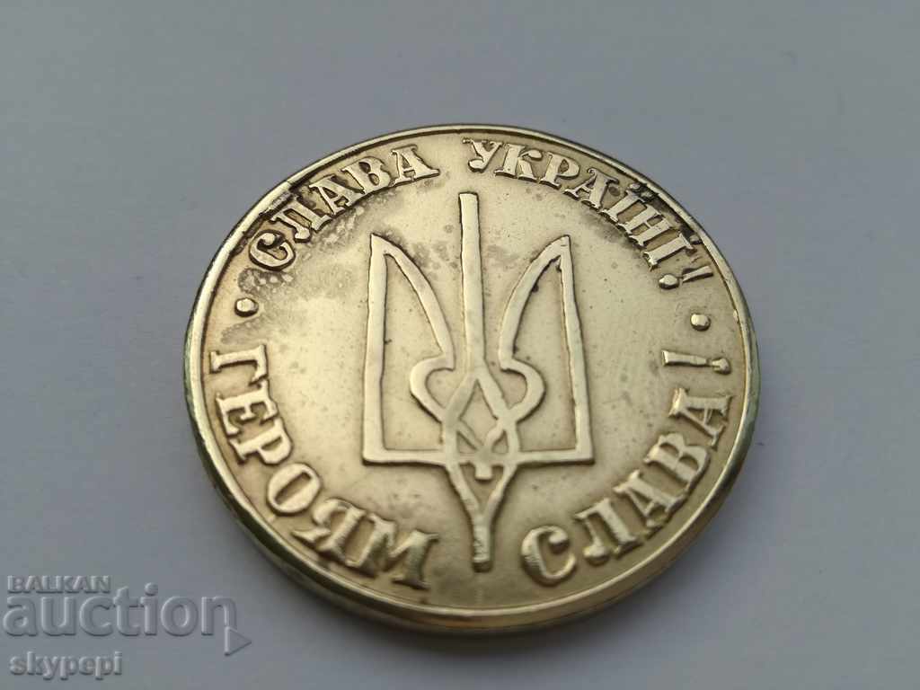 URBAN MEDAL STEPAN BANDERA 1908-1959 with price 50.00 BGN | € 25.56 URBAN MEDAL STEPAN BANDERA 1908-1959 with price 50.00 BGN | € 25.56